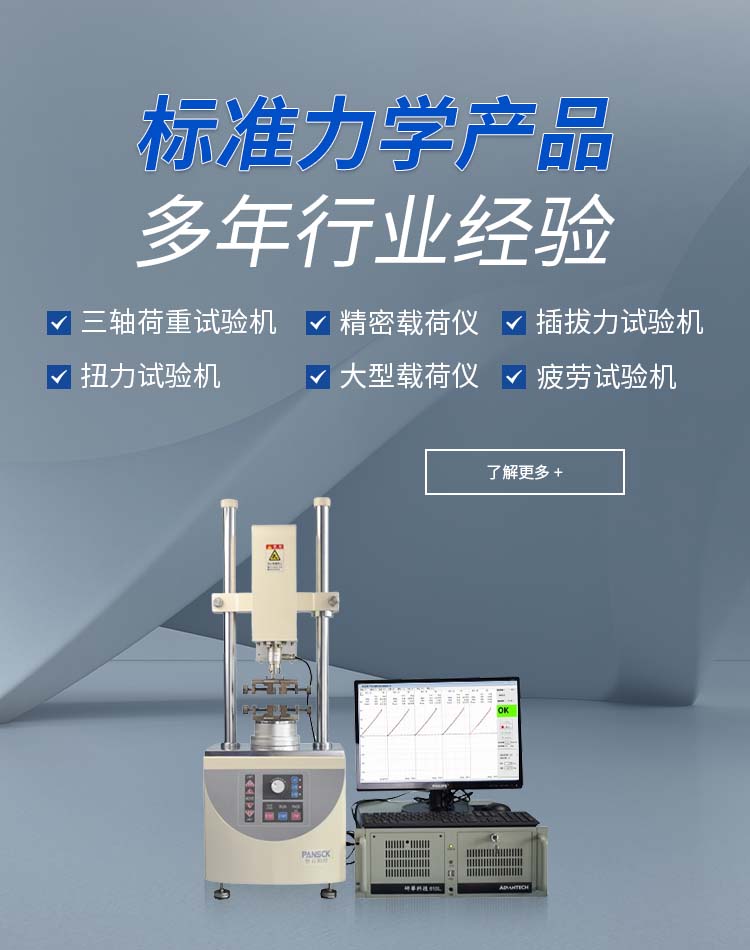 手机端